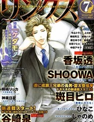 Akuma Ni Kiss Wo