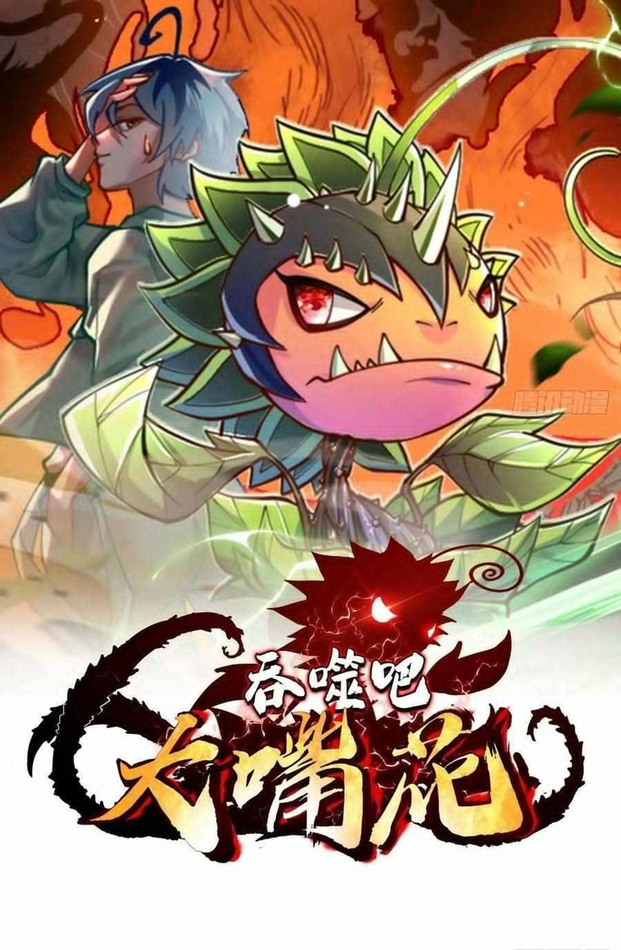 Chuyển Sinh Thành Một Cái Cây Ăn Thịt