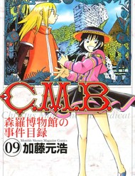 C.m.b -  (Hồ Sơ Vụ Án Của Bảo Tàng Shinra)