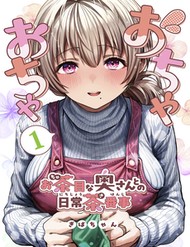 Cuộc Sống Thường Nhật Cùng Cô Vợ Đảm Đang Của Tôi