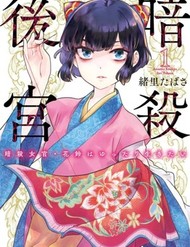 Sát Thủ Tự Sự