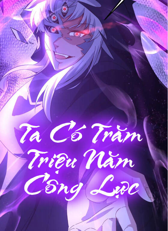 Ta Có Trăm Triệu Năm Công Lực
