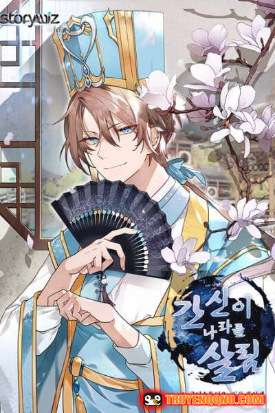 Ta Thật Sự Không Muốn Làm Gian Thần