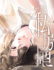 ẢNH RIÊNG TƯ