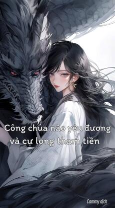 Công chúa não yêu đương và cự long tham tiền