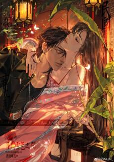 Cùng bạn gái yêu qua mạng chạy trốn ngoài đời thực.