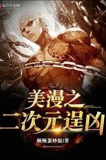 Điện Ảnh Trong Hối Đoái Cường Giả [C]