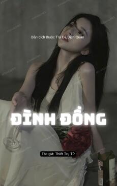 Đình Đồng