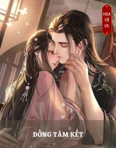 ĐỒNG TÂM KẾT