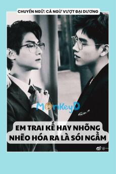 EM TRAI KẾ HAY NHÕNG NHẼO HÓA RA LÀ SÓI NGẦM