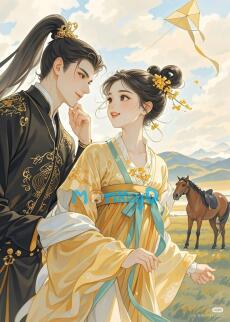 HOÀI NGỌC BẤT NGU