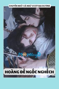 HOÀNG ĐẾ NGỐC NGHẾCH