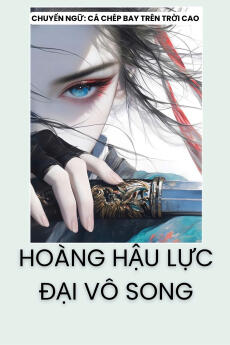 HOÀNG HẬU LỰC ĐẠI VÔ SONG