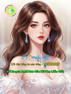 Kế Hoạch Nghỉ Hưu Của Nữ Phụ Liếm Cẩu