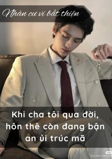 Khi cha tôi qua đời, hôn thê còn đang bận an ủi trúc mã