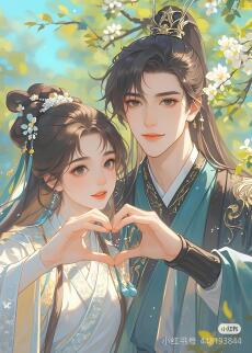 Ký Chủ Xin Hãy Nghe Lệnh