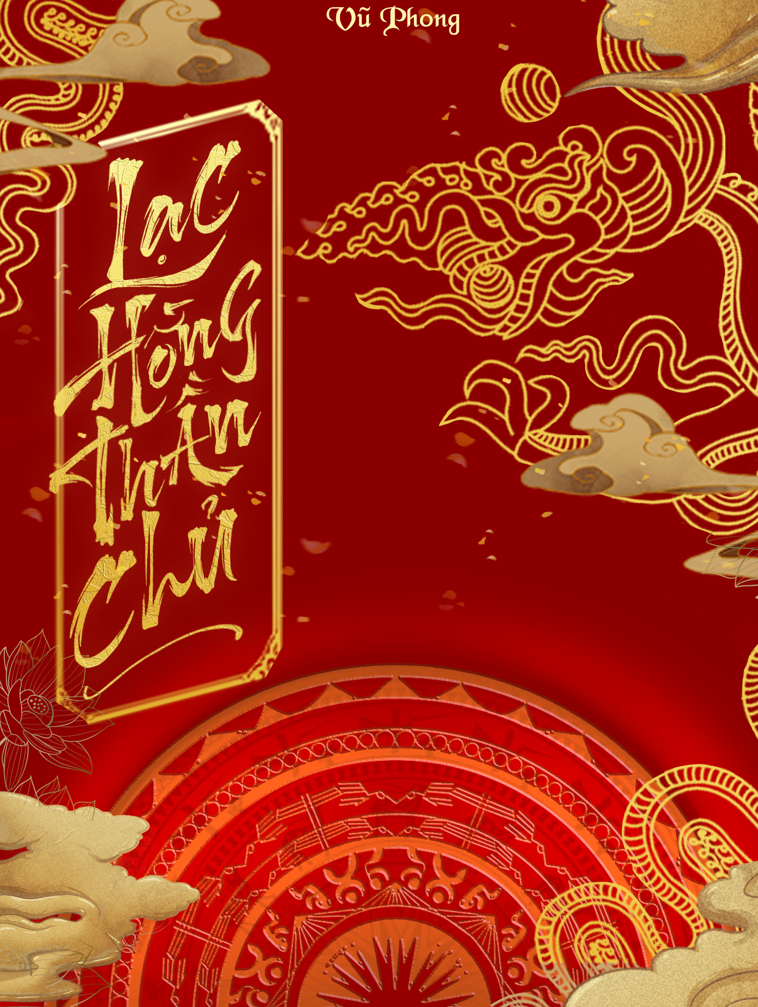 Lạc Hồng Thần Chủ