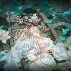 Lương Nhân Của Ta