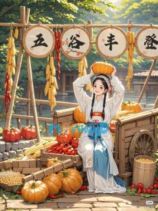 Mang Không Gian: Ta Dựa Vào Trồng Trọt Buôn Bán, Nuôi Một "Phò Mã Ăn Bám