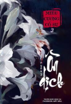 Miêu Cương Cổ Sự 3: Ôn Dịch