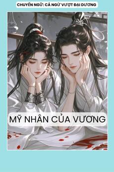 MỸ NHÂN CỦA VƯƠNG