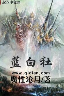 Não Động Đại Bạo Tạc [C]