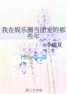 NHỮNG NĂM THÁNG LÀM "CỤC CƯNG" CỦA CẢ NHÀ