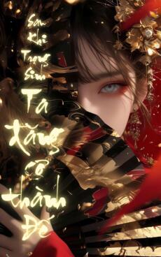 Sau Khi Trọng Sinh, Ta Đăng Cơ Làm Đế