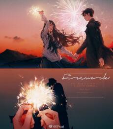 Tên trùm trường ngọt ngào