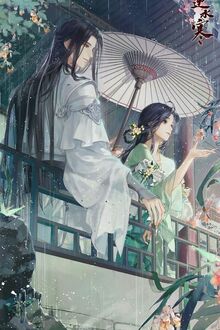 Thái Tử Đạo Mạo