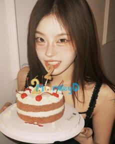 Thanh mai của tôi hơi ngọt một chút