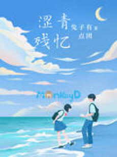 Thanh Xuân Ngọt Ngào Và Cay Đắng