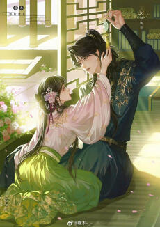 Thiếu Gia Nhà Ta Say Mê Khoa Cử