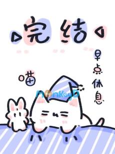 Tiểu đoản thiên