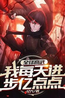 Toàn Cầu Cao Võ: Ta Mỗi Ngày Tiến Bộ Ức Điểm Điểm