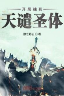 Toàn Dân Đại Học Bá [C]