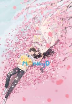 Tổng Tài Mang Bầu Chạy