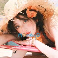 Trở Lại Thập Niên 70, Tác Thành Cho Vị Hôn Phu Và Thiên Kim Giả