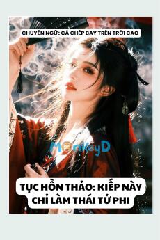 TỤC HỒN THẢO: KIẾP NÀY CHỈ LÀM THÁI TỬ PHI