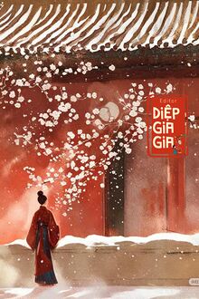 Tưởng Đại Nương