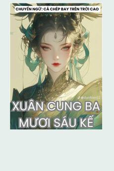 XUÂN CUNG BA MƯƠI SÁU KẾ