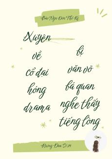 Xuyên Về Cổ Đại Hóng Drama, Bị Văn Võ Bá Quan Nghe Thấy Tiếng Lòng