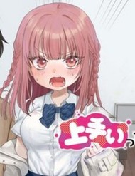Umai Tte Ie!!!!!!
