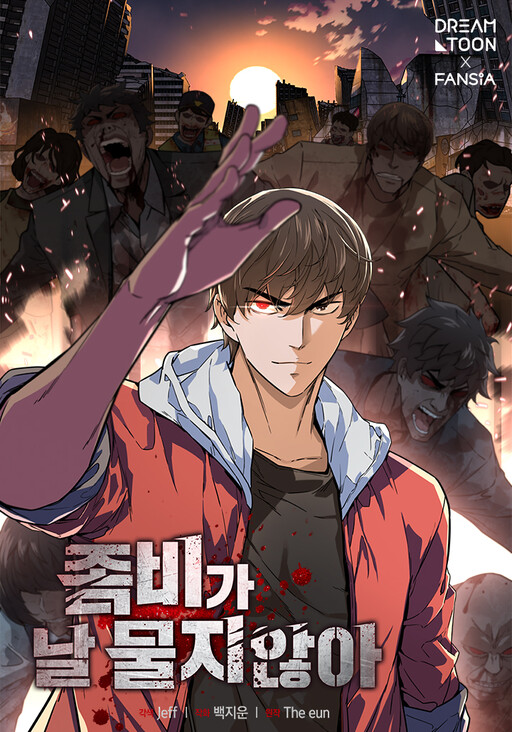 Chỉ Có Ta Không Bị Zombie Tấn Công