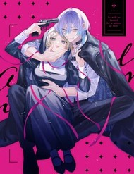 Doku O Kurawaba Ai Made