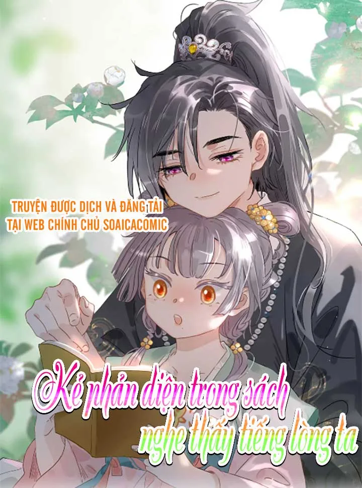 Kẻ Phản Diện Trong  Sách Nghe Thấy Tiếng Lòng Của TaĐồ chơi nhân vật phản diện