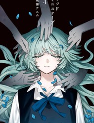 Mad Miniscape