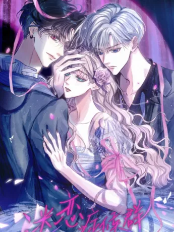 Nếu Si Mê Em Là Sai Lầm