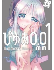 Nừn Ná Nà Ná Na Anh Độ Tinh Khiết 0.01Mm