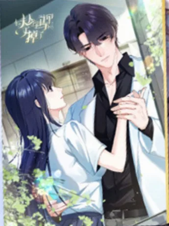 Phu Nhân, Em Lộ Thân Phận Rồi!